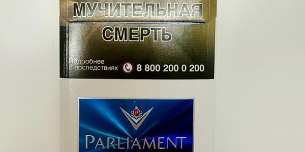 немногие из причин, чтобы бросить курить