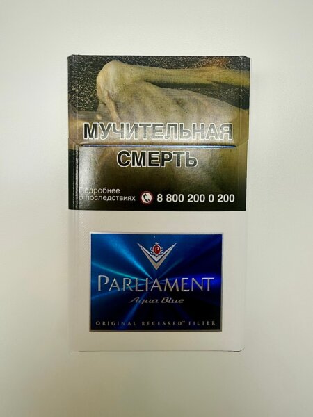 Курение вредит вашему здоровью